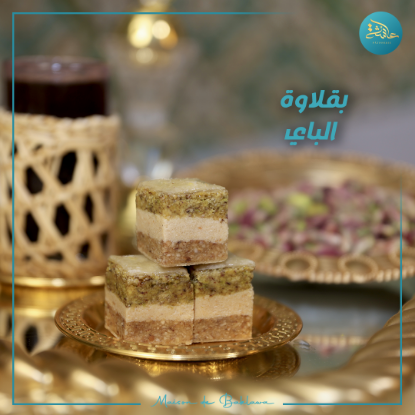 Image de Baklawa el Bey