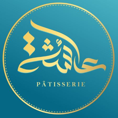 Image de la catégorie Pâtisserie